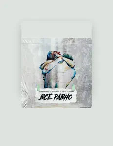 Escucha a HLeborobny, mira vídeos musicales, lee la biografía, consulta fechas de giras y mucho más.