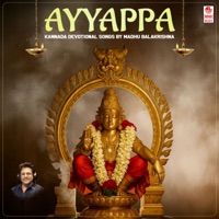 Ayyappa Kannada Devotional Songs By Madhu Balakrishna - Madhu Balakrishanan