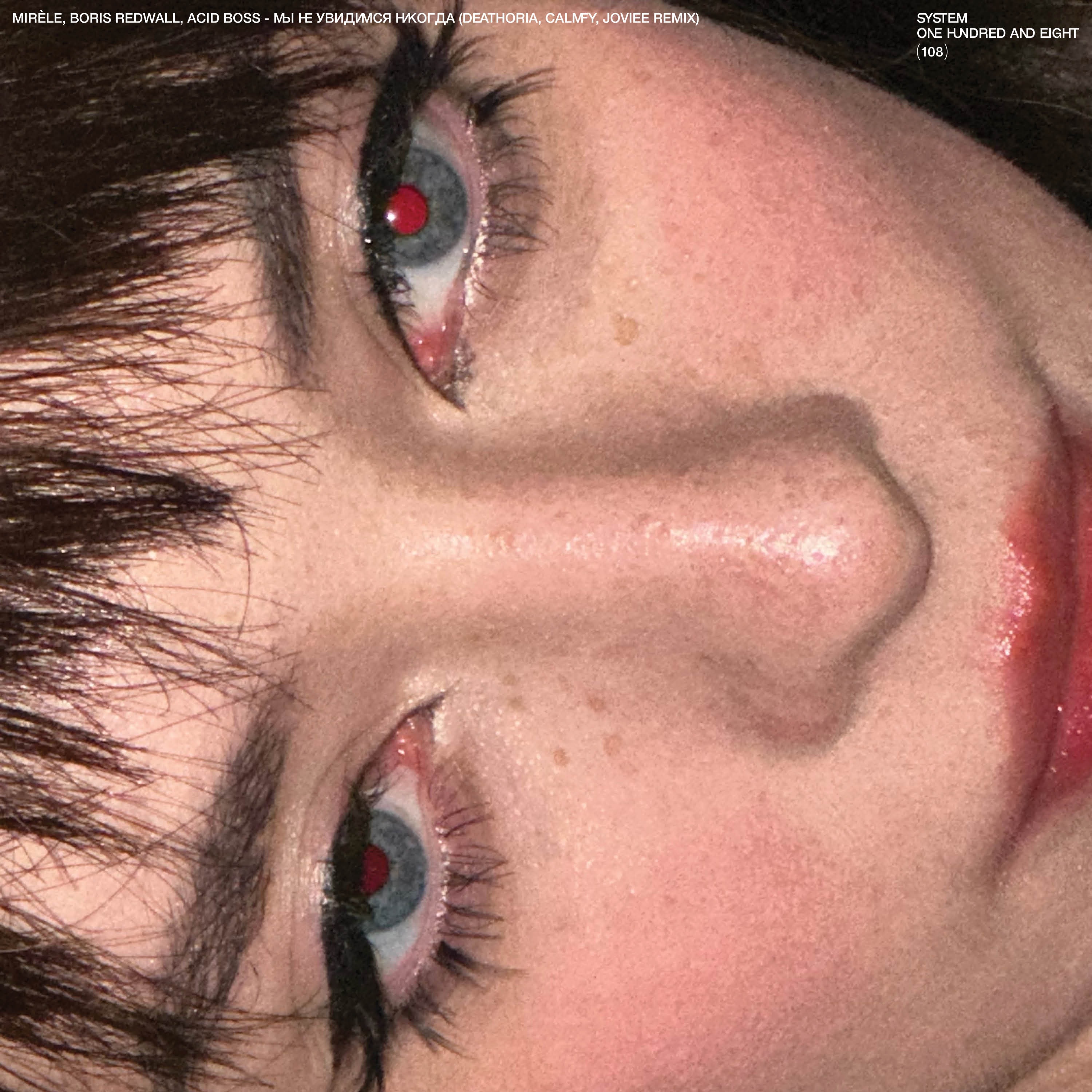 Мы не увидимся никогда (Deathoria, Calmfy, Joviee Remix) - Single