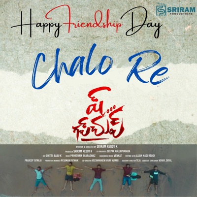 Chalo Re (feat. Hymath Mohammed, Pavani Vasa & Arka) - Single