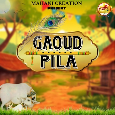 Gaoud Pila - Single