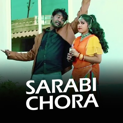 Sarabi Chora - Single
