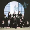 Not Equal Me - Hanbunko Christmas