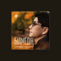 Нұрбек Қасым
