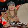  - Chahra Nat ouartilan   Lghurba