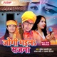 Jogi Bhail Sajana Single