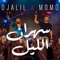 Sahran lil - Cheb Momo & Djalil Palermo lyrics