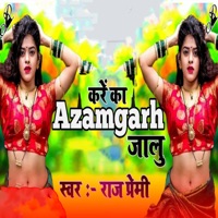 Kare Ka Azamgarh Jaalu - Single - Raj Premi