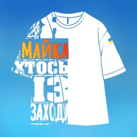 Ямайка Хтось Із Заходу