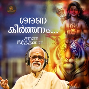 Sharana Keerthanam