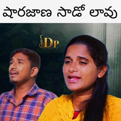 Sharajana Sodolavu (feat. Roja Bhai) - Single