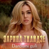 Zarina Tilidze - Dardiani Guli