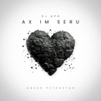 Ax Im Seru (feat. Anush Petrosyan) - Single