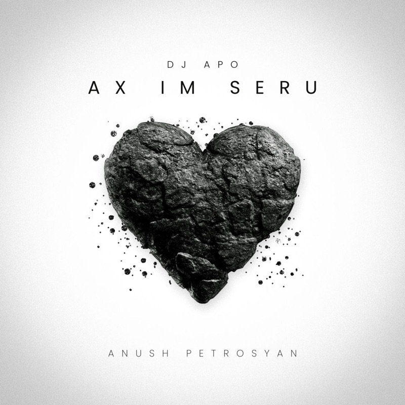 Ax Im Seru (feat. Anush Petrosyan) - Single
