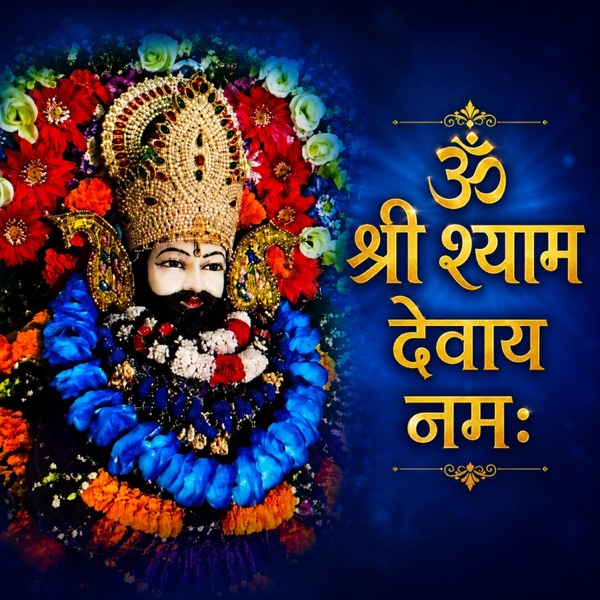 Khatu Shyam Jaap 108 Times