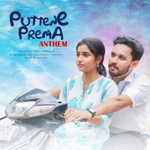 Puttene Prema Anthem