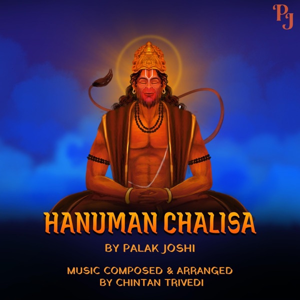 Hanuman Chalisa by Palak Joshi (feat. Chintan Trivedi)