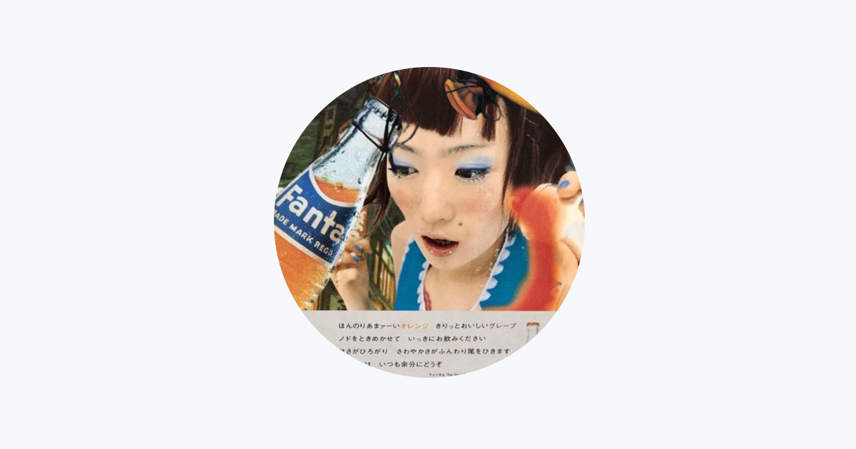 Centi - Apple Music