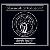 Slavnosti Středozemě (feat. Poetické Hudební Společenstvo)