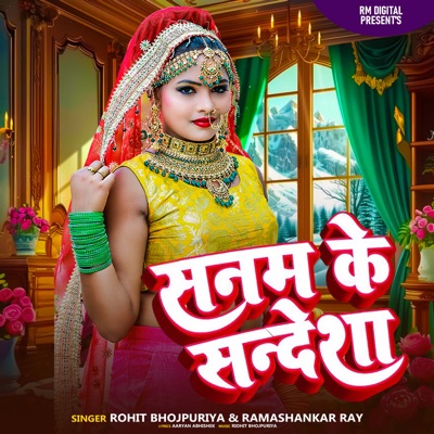 Sandesa Sanam Ke - Single