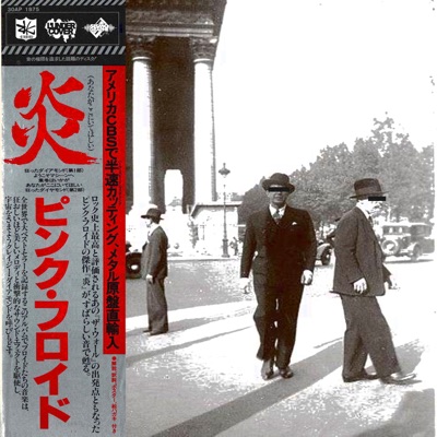 Gardel on Paris (feat. L'undercover) - Single