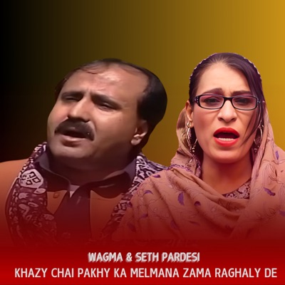 Wagma & Seth Pardesi - Khazy Chai Pakhy Ka Melmana Zama Raghaly De