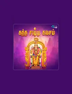 Listen to Ghatam Umashankar, watch music videos, read bio, see tour dates & more!