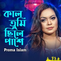 Kal Tumi Cile Pashe - Single - Proma Islam
