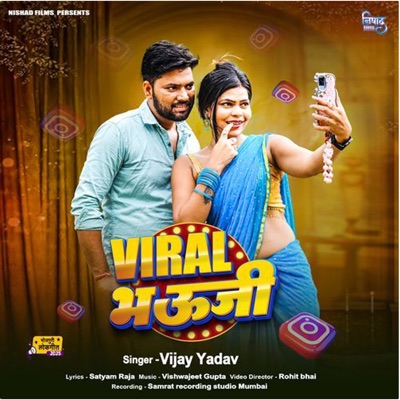 Viral Bhauji - Single