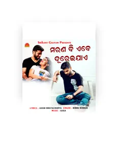 Dengarkan Bibhu Kishor, tonton video musik, baca bio, lihat tanggal tur & lainnya!