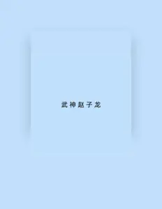 Dengarkan Shichisei, tonton video musik, baca bio, lihat tanggal tur & lainnya!