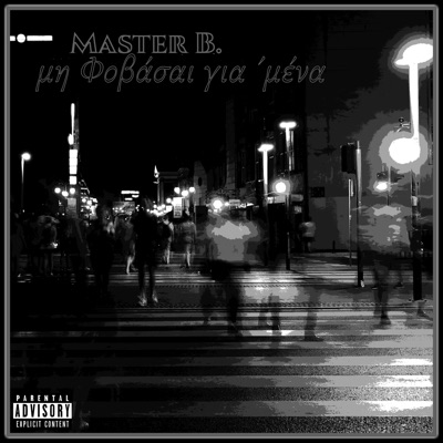 Mi Fovasai gia 'mena - Single