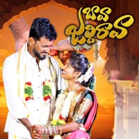 BAVA JALDHI RAVA - Single - Mamidi Mounika