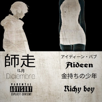 Diciembre (feat. Aideen Baby) - Single