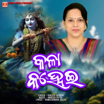 Kala Kanhei - Single