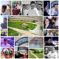 הלוואי - Single - Avi Ilson