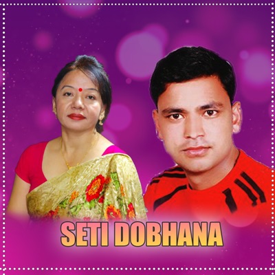 Seti Dobhana - EP