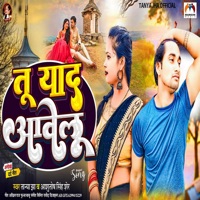 Tu Yaad Aawelu - Single - Tanya Jha & Ashutosh Singh Sher