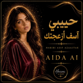 Cover art for حبيبي آسف أزعجتك (Habibi Asif Azaajtak) by Aida Ai