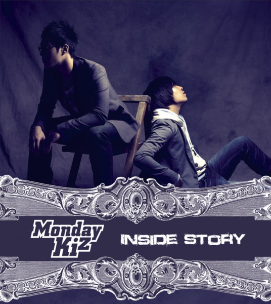 Inside Story
