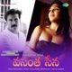 Vasantha Sena Original Motion Picture Soundtrack Single