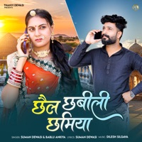 Chail Chabili Chamiya - Single - Bablu Ankiya & Suman Dewasi