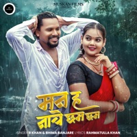 Man Ha Nache Cham Cham - Single - R Khan & Bhima Banjare