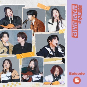 Famous Singers And Street Judges EP.5