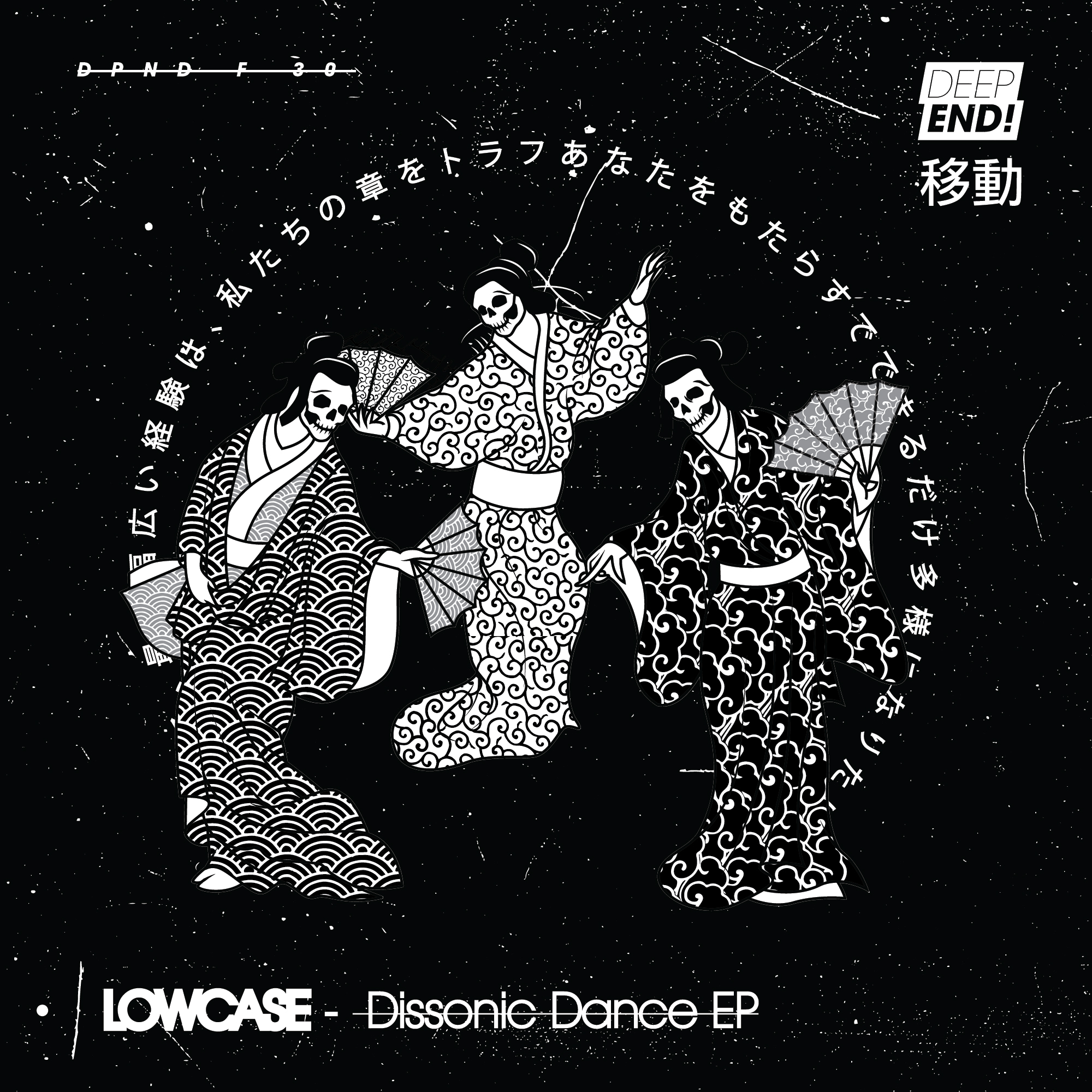 Dissonic Dance - Single