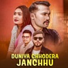 Duniya Chhodera Janchhu - Single