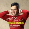 Par Par Zadam Barat