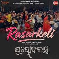 Rasarkeli - Single - Aseema Panda, Gaurav Anand & Dr Nilrmal Nayak