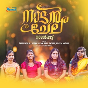 Nadanpatt Nalla Nadodipatt