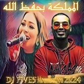 Al Mamalka Bihifdi Laah (DJ FIVE5 Mombahthon) artwork